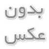 قنادی گلستان